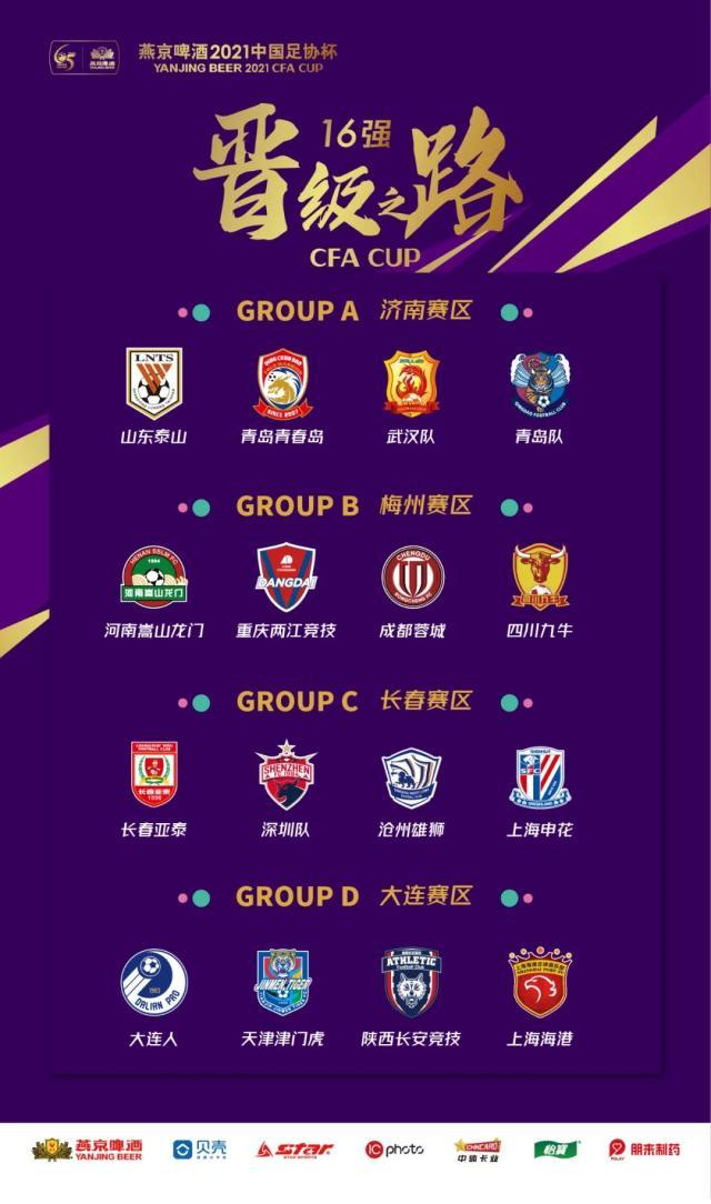 皇冠体育官方网站-争冠豪门不如中甲中乙？一原因暴露中超寒冬现状