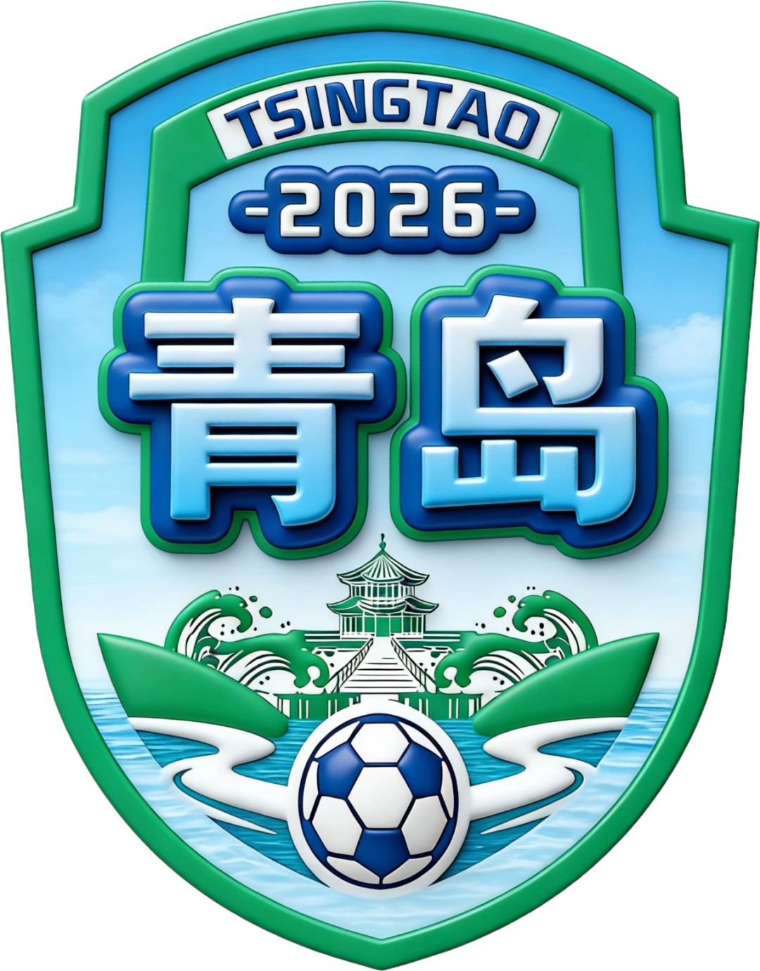 皇冠体育-发布了！青岛队徽长这样——